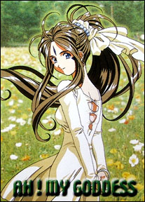 Belldandy