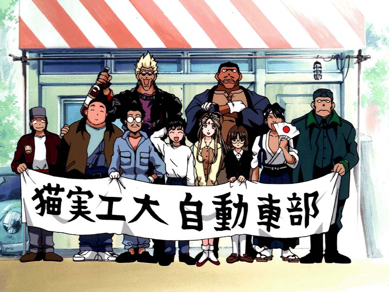 Nekomi Kodai Racing Club