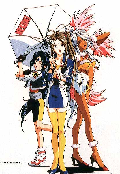 Skuld, Belldandy, Urd